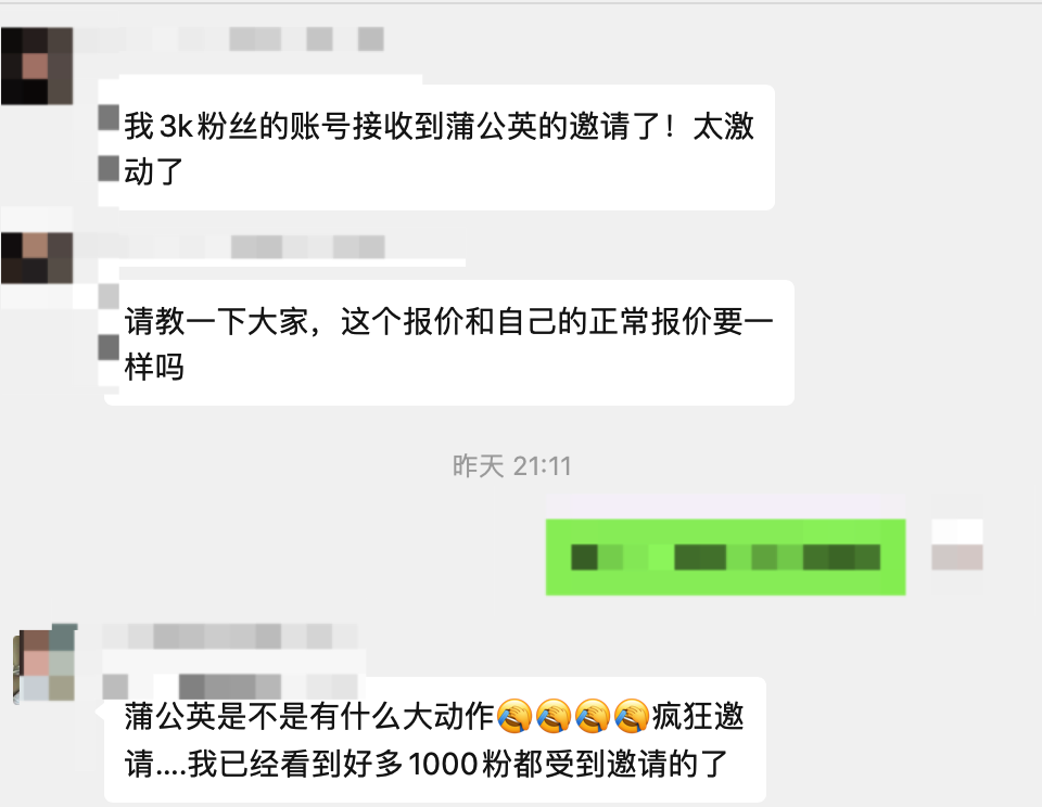 小红书多少粉丝可以接单（门槛低至千粉，小红书允许素人接单了）