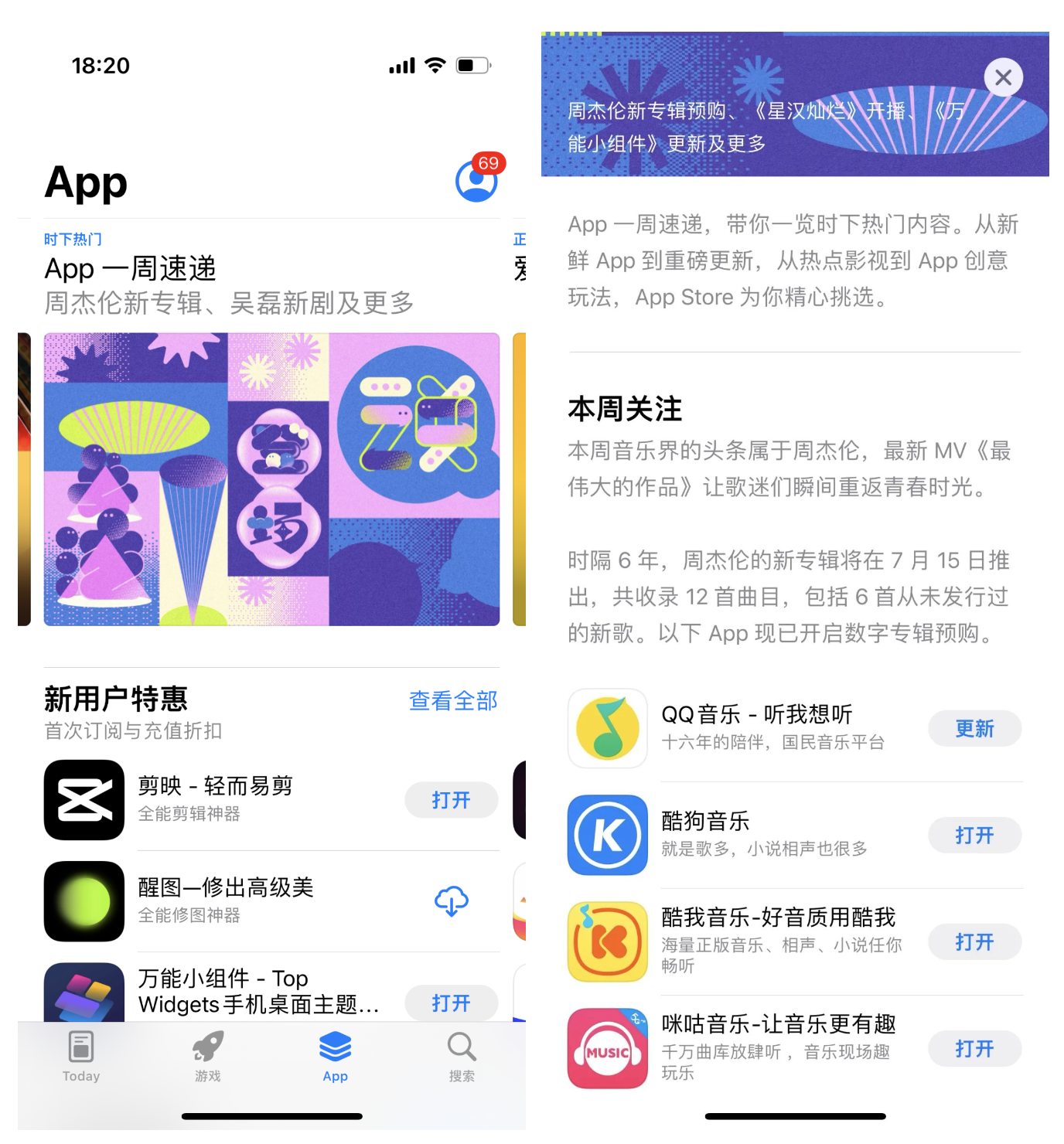 apple ads要不要开（Apple Ads审核娱乐类App避坑指南）