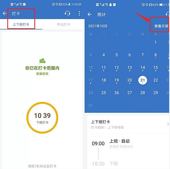 企业微信管理员操作流程（企业微信的后台怎么进入和管理）