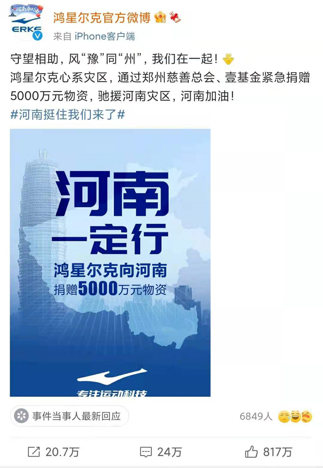 产品的营销策略和营销案例（解读2021年十大营销案例）