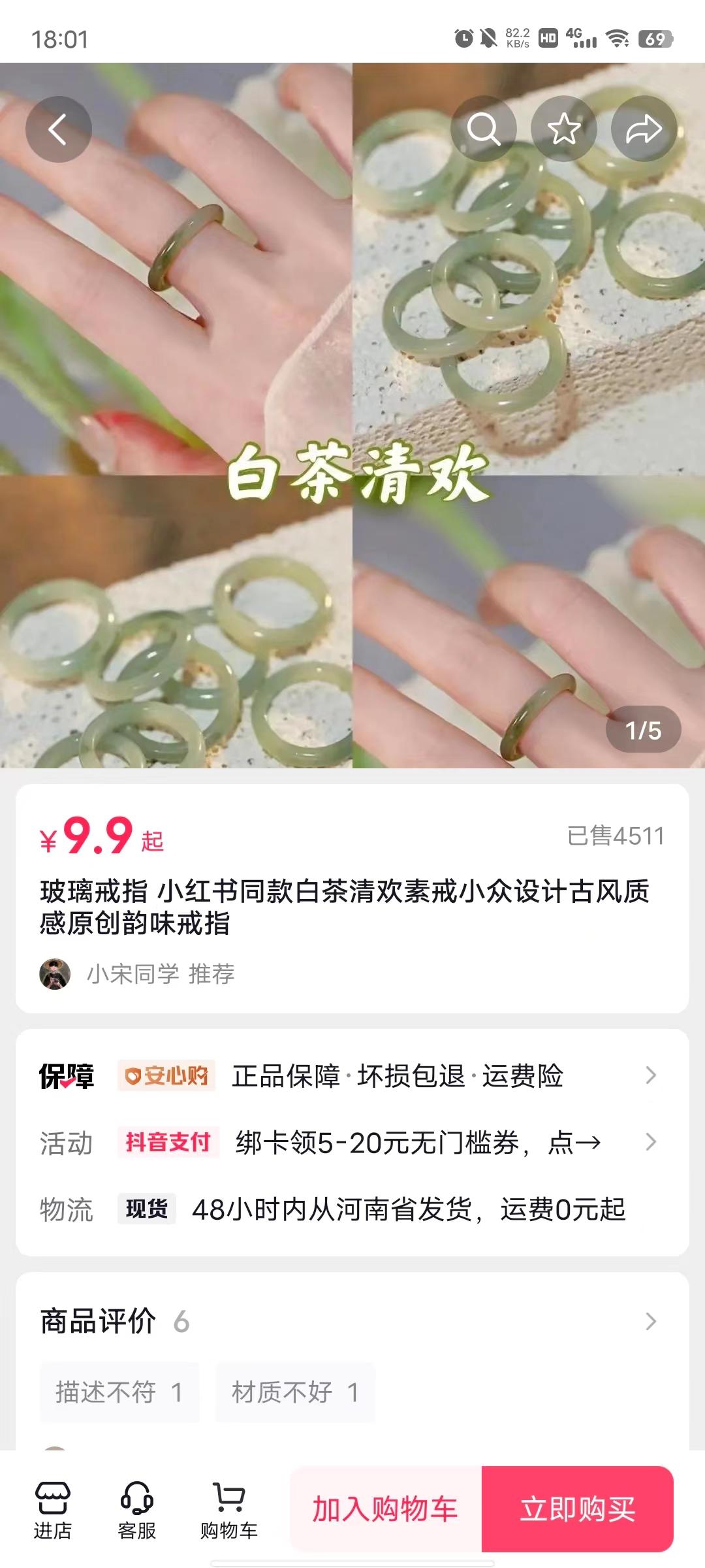 抖音工厂直销是真的吗 (抖音工厂直销买车是真的吗)