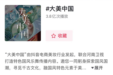 毛戈平的护肤产品怎么样（毛戈平如何实现国货美妆品牌生意新增长）