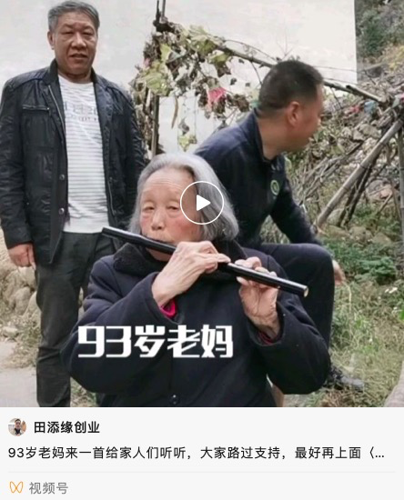 微信视频号十万赞有多少钱（爆款内容有哪些特点）