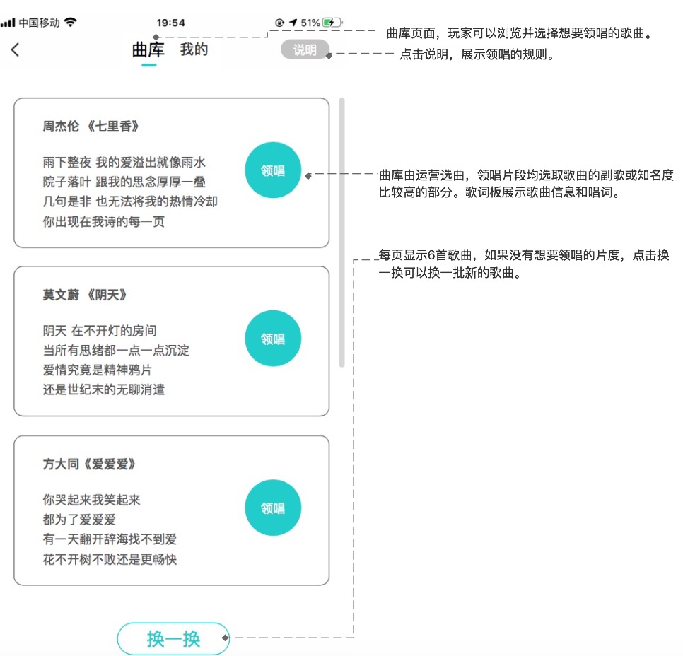 soul产品运营策略（Soul的营销理念）