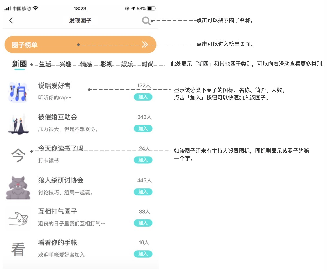 soul产品运营策略（Soul的营销理念）