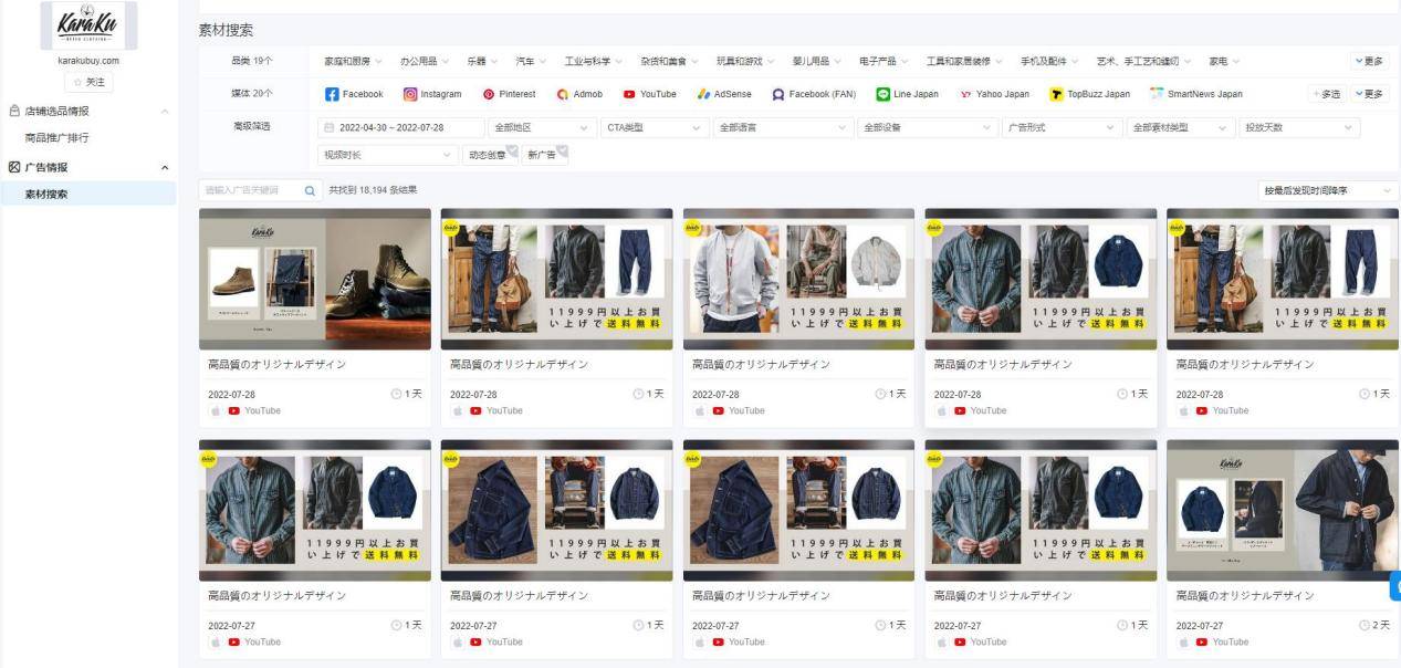 产品选品思路和方法（掌握了这套商品链路，下半年的服装选品就这么选）