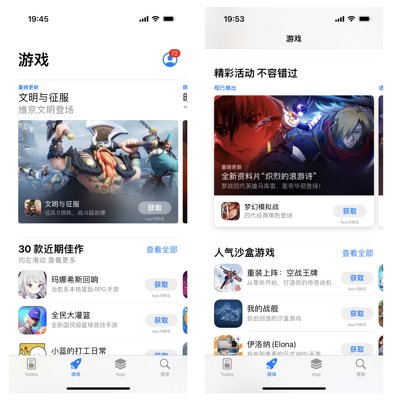 苹果app store怎么用（获得苹果推荐的5个技巧）