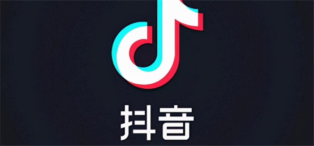 注册抖音账号需要注意什么（抖音账号注册注意事项）