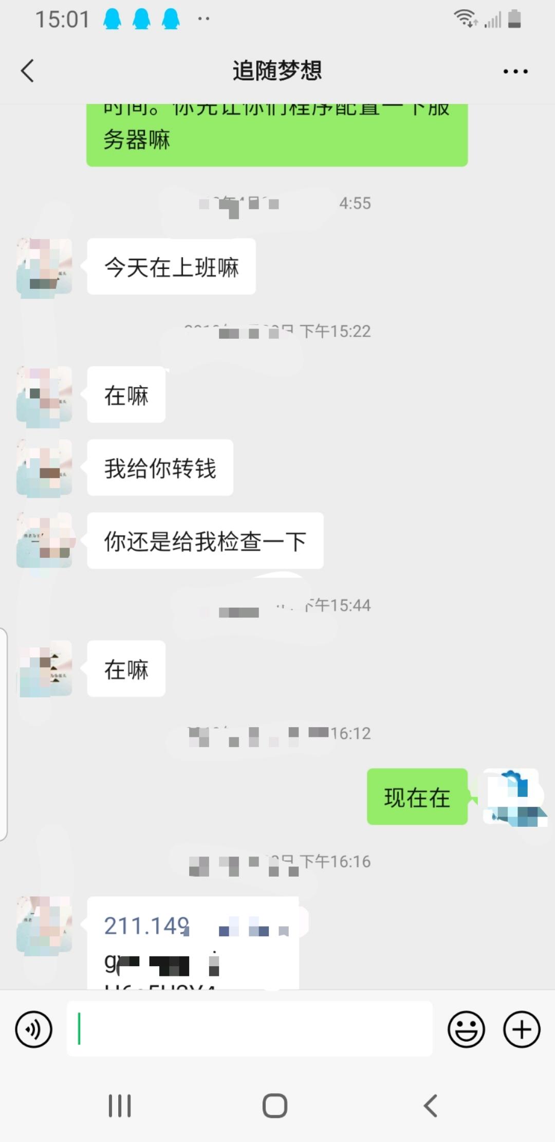 竞价推广有用吗（信息隐藏的核心内容）