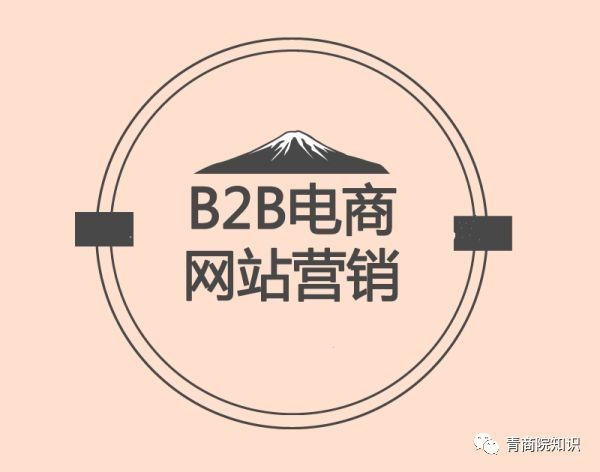 免费信息 b2b平台 网站（b2b电子商务网站都有哪些）