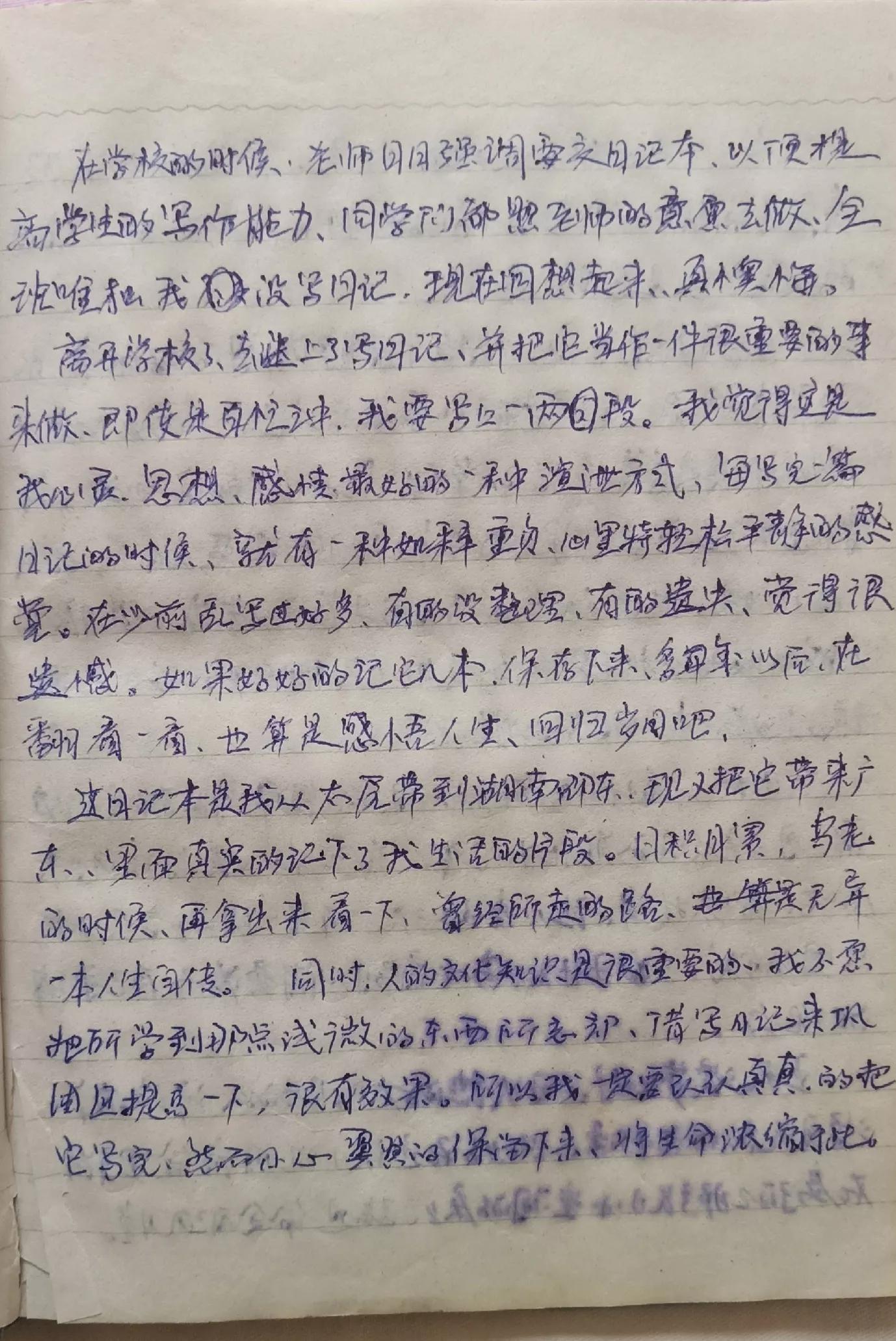 做自媒体坚持真的能成功吗（对专业的追求,精益求精）