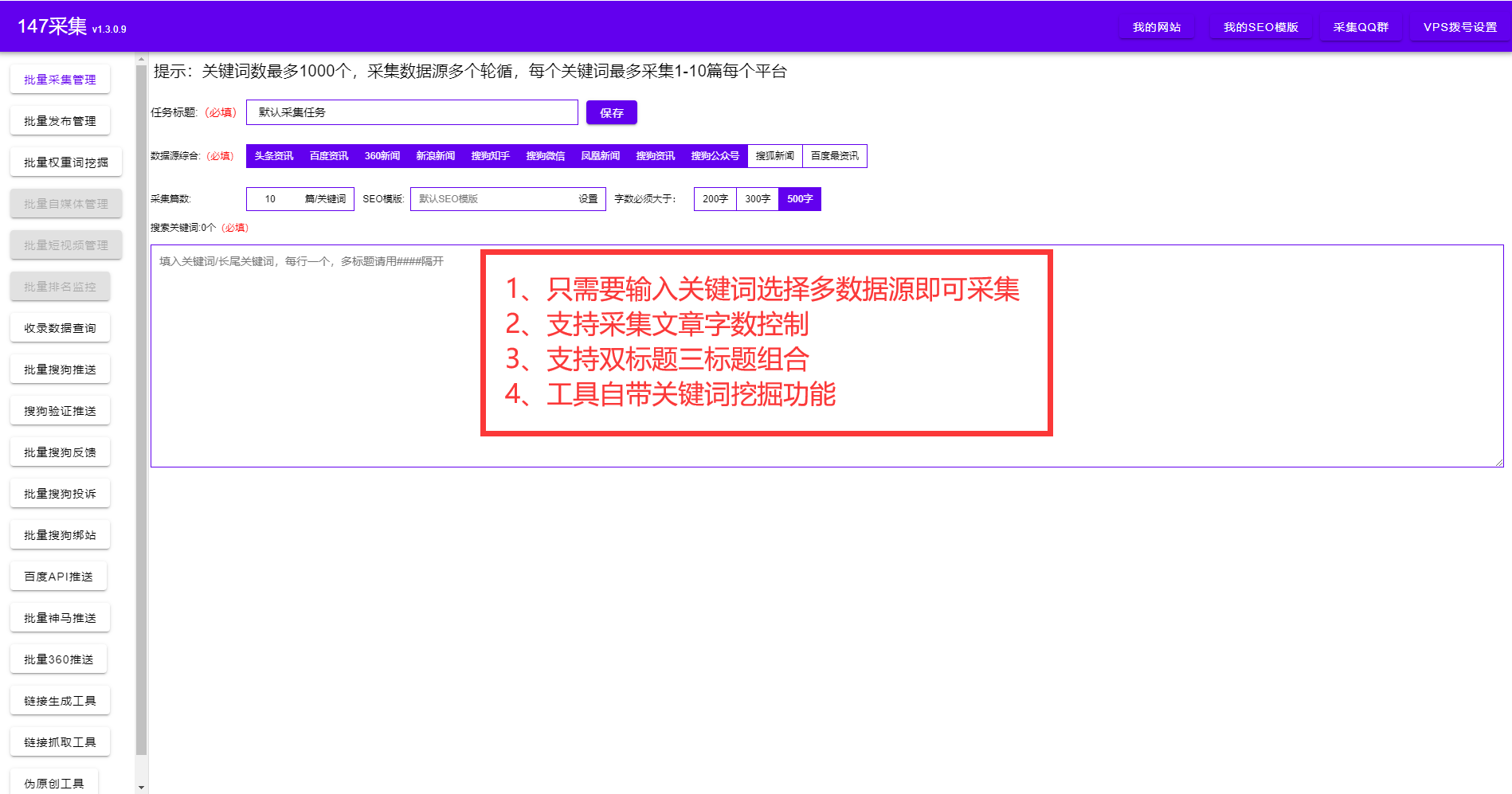 seo外部链接的优化技巧（外链优化方法及注意事项）