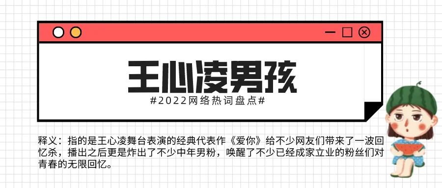 网络热词2022年最新流行语（2022网络热词盘点Top30）