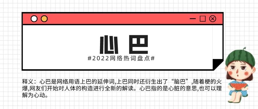 网络热词2022年最新流行语（2022网络热词盘点Top30）