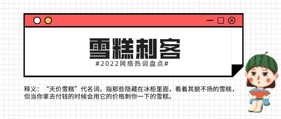 网络热词2022年最新流行语（2022网络热词盘点Top30）