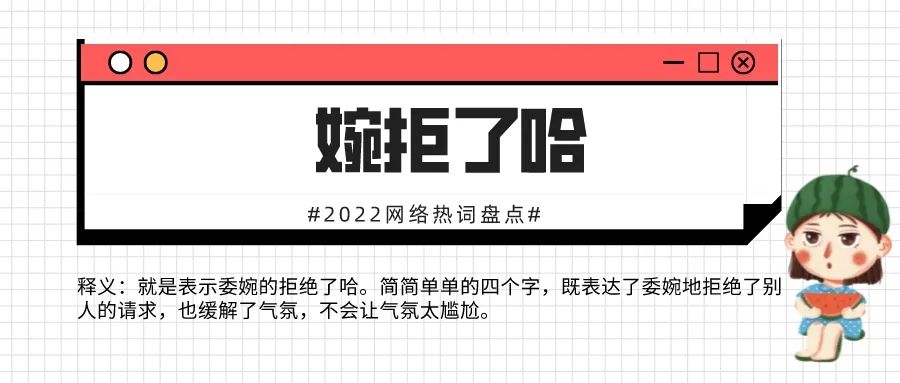 网络热词2022年最新流行语（2022网络热词盘点Top30）