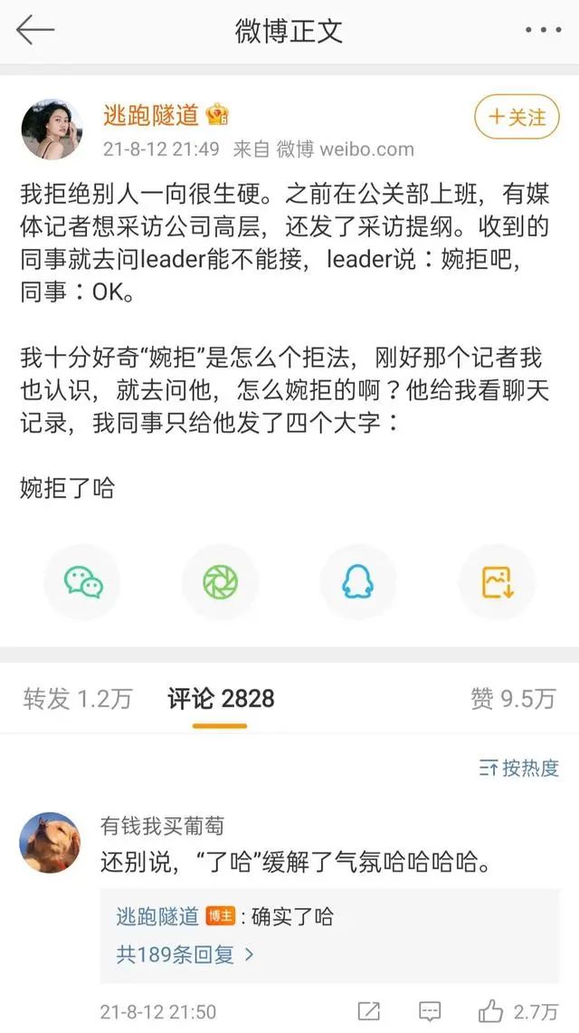 网络热词2022年最新流行语（2022网络热词盘点Top30）