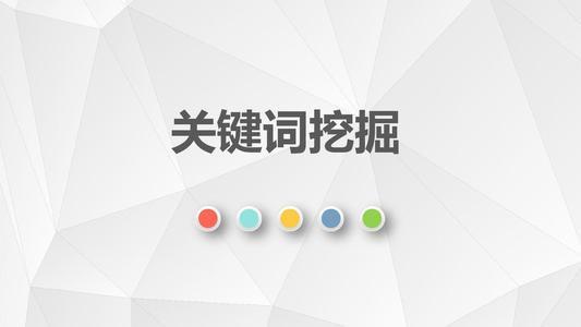 整站优化是什么意思（seo整站优化的思路及步骤）