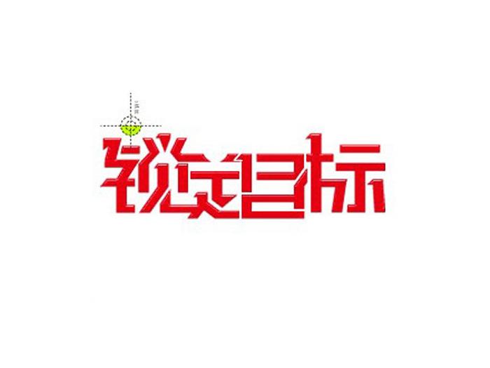 创业引流是什么意思（什么是引流营销）