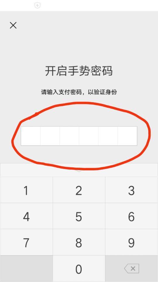 微信钱包可以锁住吗（现在教你如何设置微信钱包锁屏）