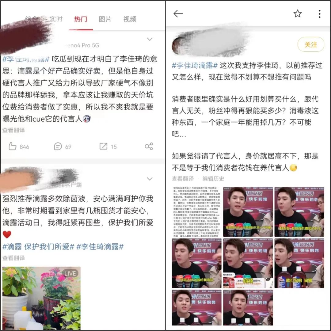 李佳琦和欧莱雅的关系（李佳琦还是品牌的必选项吗？）