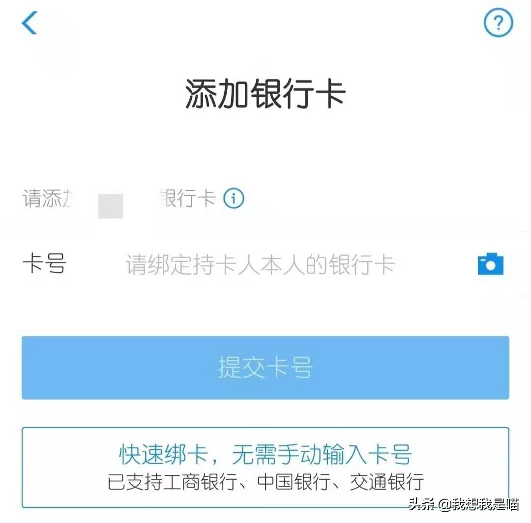 京东打白条可以用微信支付宝还吗（京东白条的钱怎么还）