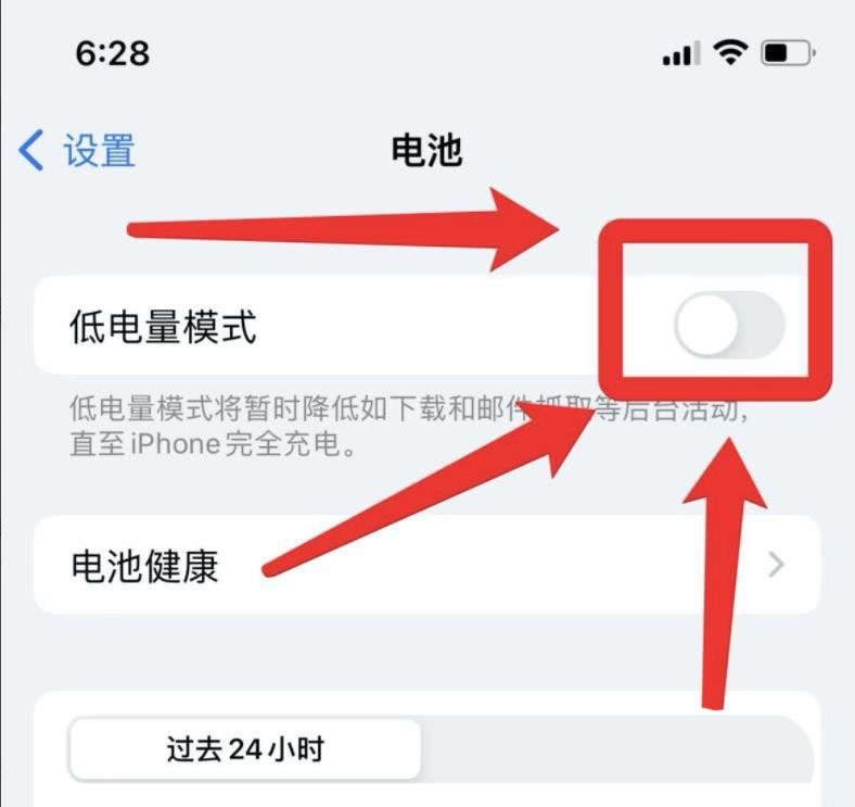 ios13掉帧怎么解决? （iphone13掉帧卡顿解决方法）