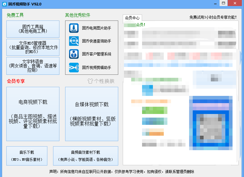 抖音的播放量如何提高(讲解抖音新手怎么提高播放量)