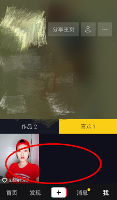 抖音我喜欢的作品视频怎么删除掉（如何清空喜欢的内容）