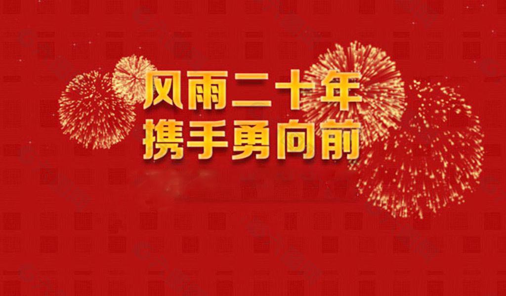 公司创意周年庆活动方案怎么做的（宣传在营销活动中的作用）