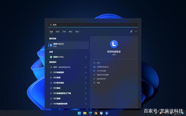 win10ie浏览器主页被锁定的解决方法（edge浏览器主页被联想锁定怎么办）