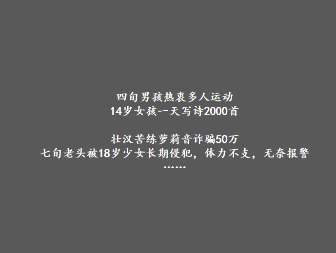 品牌事件营销的7种套路有哪些（事件营销的套路和方法）