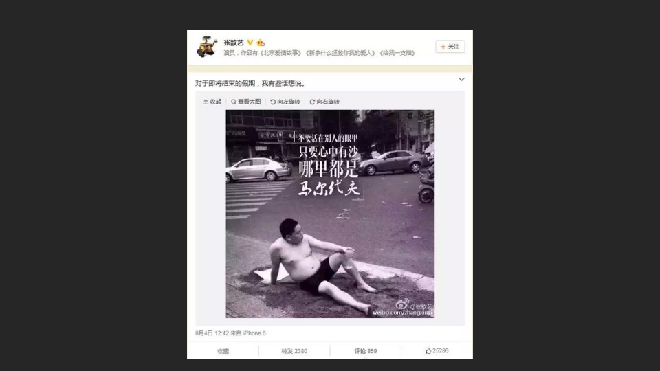 品牌事件营销的7种套路有哪些（事件营销的套路和方法）