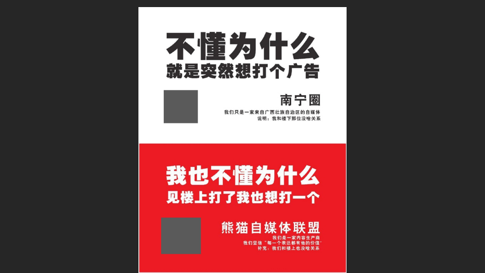 品牌事件营销的7种套路有哪些（事件营销的套路和方法）