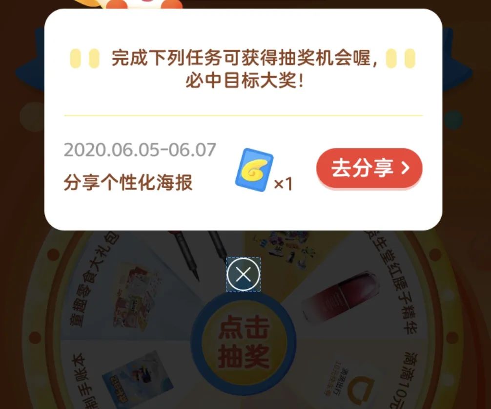 抽奖营销活动的营销思维（抽奖是什么营销方式）