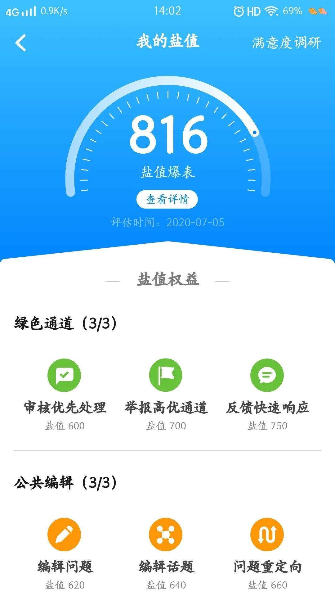 什么是社群裂变营销（为什么选择运营知乎号的原因）