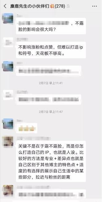 小红书运营中的问题及对策（小红书运营模式和思路）