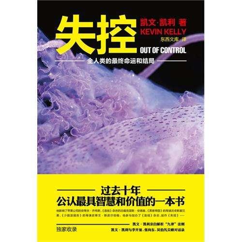 网络与新媒体概论相关书籍（解读十本网络与新媒体参考书）