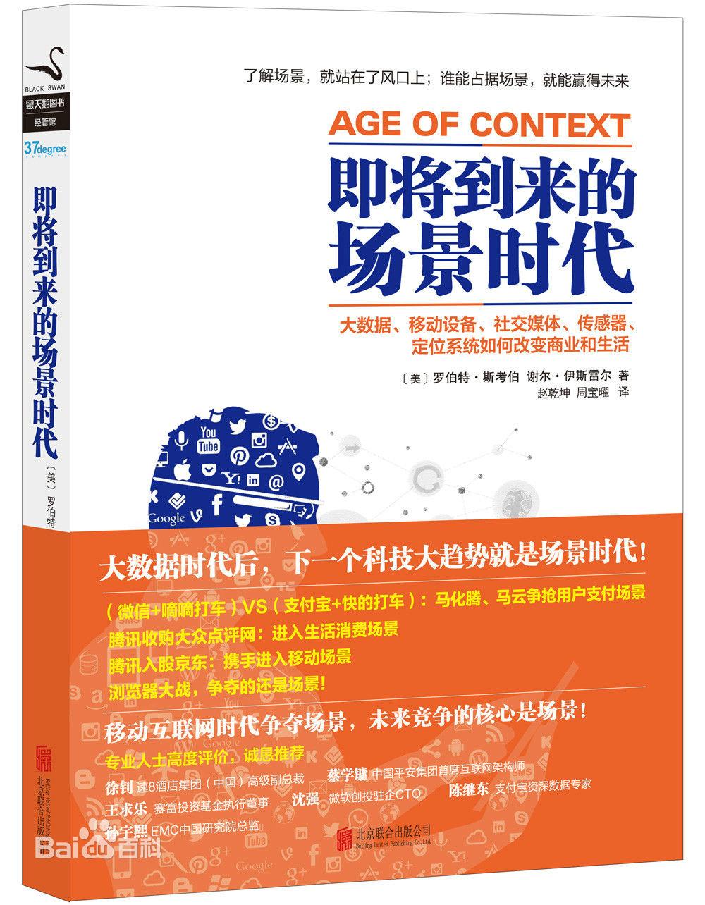 网络与新媒体概论相关书籍（解读十本网络与新媒体参考书）