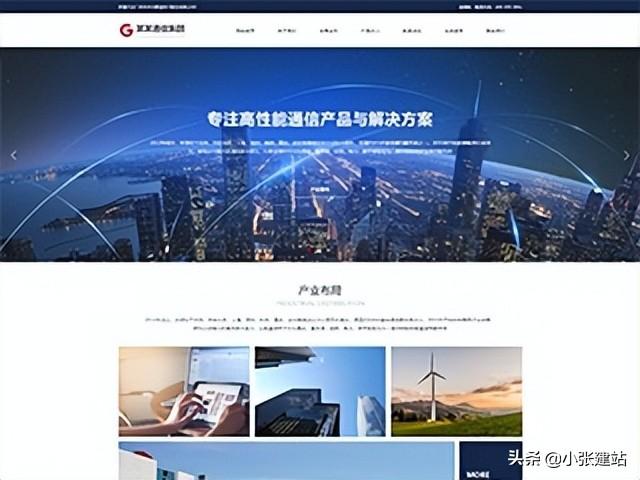 网站建设和seo（公司网站建设推广方案）