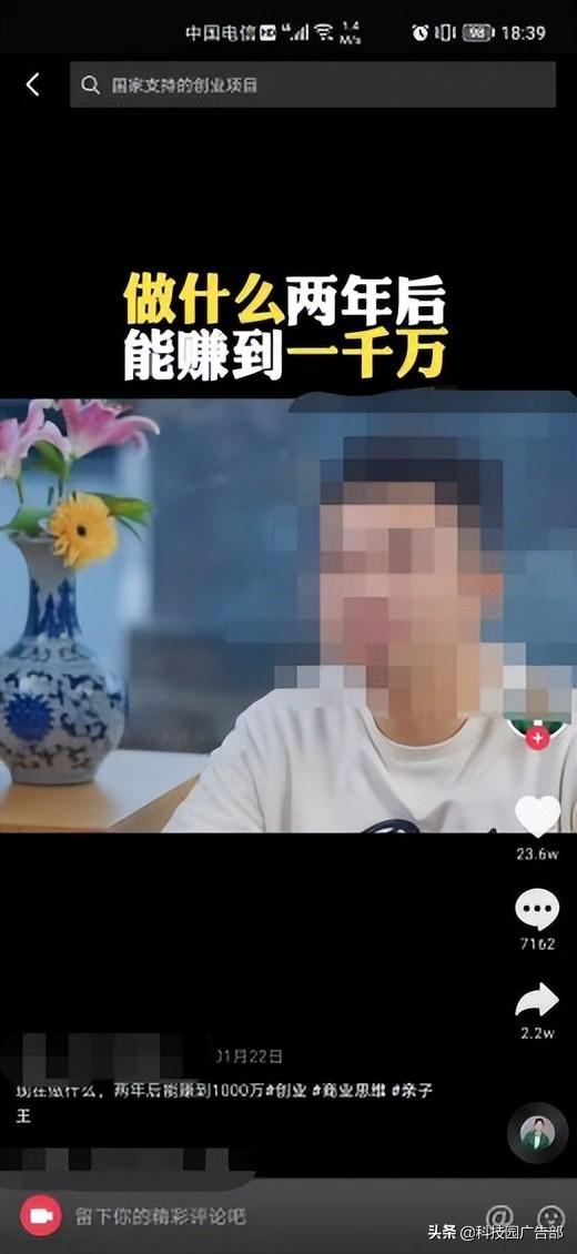 短视频如何取标题（短视频标题素材）