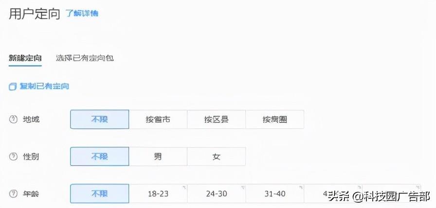 抖音直播间投放和feed流投放（feed投放直播间如何开通）