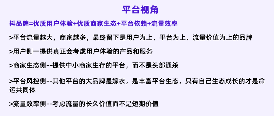 推动电商品牌崛起的因素（新锐品牌在兴趣电商逆袭的5大要素）