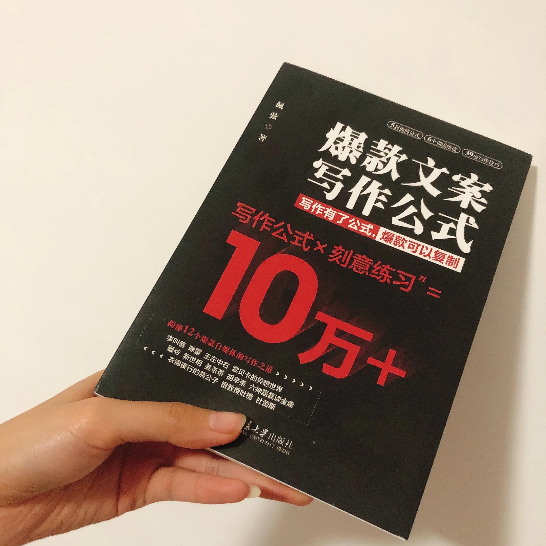 如何打造爆款短视频文案（如何编写爆款短视频推广文案文案）