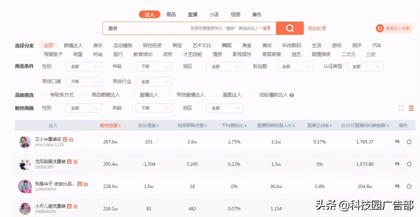 2021年抖音养号新规则（如何获取流量成本最低的方法）