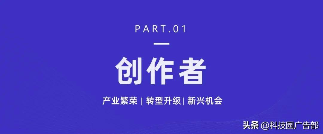 《2021年内容产业年度报告》（生产生活基础设施）