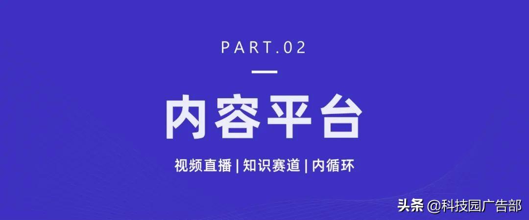 《2021年内容产业年度报告》（生产生活基础设施）