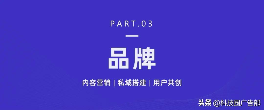 《2021年内容产业年度报告》（生产生活基础设施）