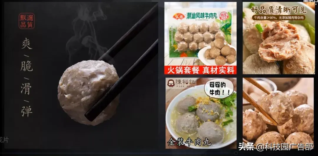 电商主图的制作方法（点击率低收藏加购率高）