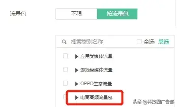 oppo双十二营销策划案（如何抓住黄金节点心得体会） 